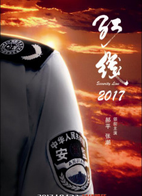丰满系列